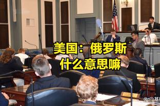 江南娱乐客户端下载安卓版官网截图3